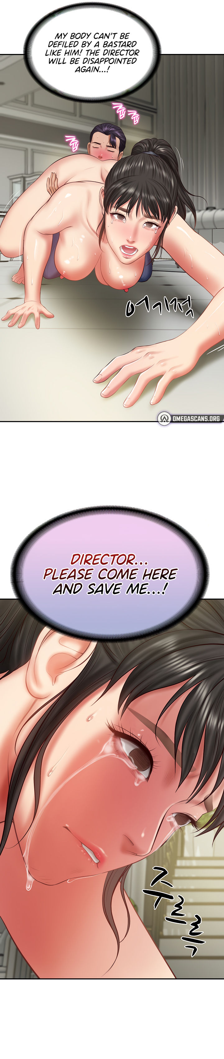 The Billionaire's Monster Cock Son-In-Law Chapter 37 - Page 17 in English