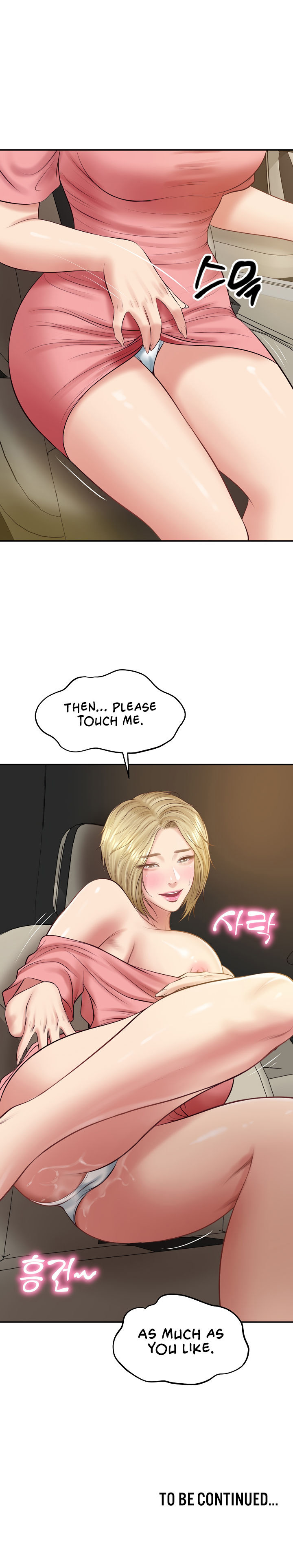 The Billionaire's Monster Cock Son-In-Law Chapter 77 - Page 16 in English