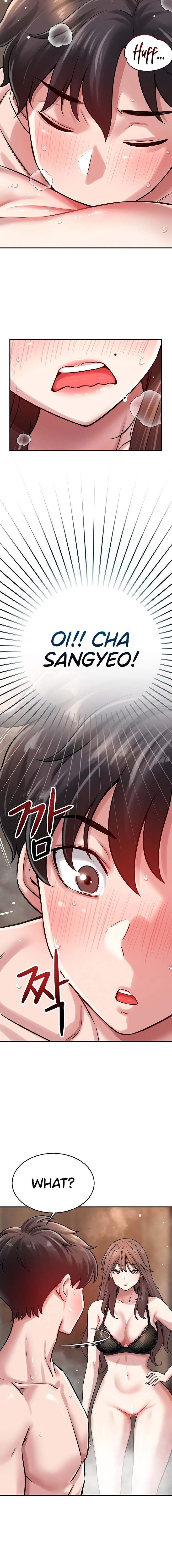 Taming My Stepsister Chapter 2 - Page 16 in English