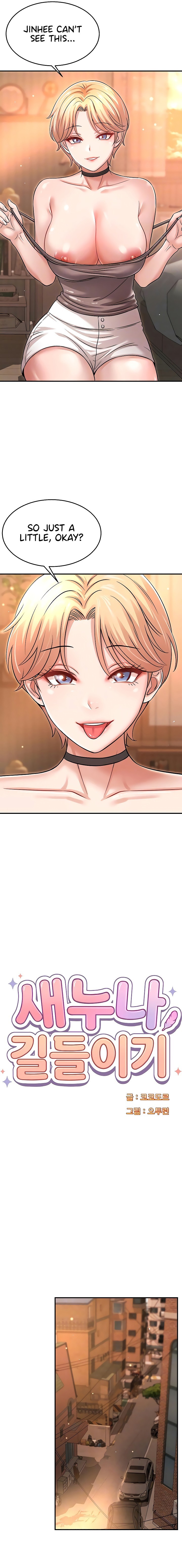 Taming My Stepsister Chapter 7 - Page 3 in English