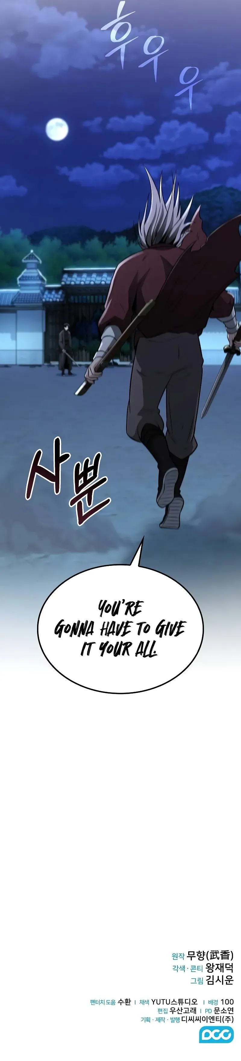 Mount Hua Sect’s Genius Phantom Swordsman Chapter 11 - Page 10 in English