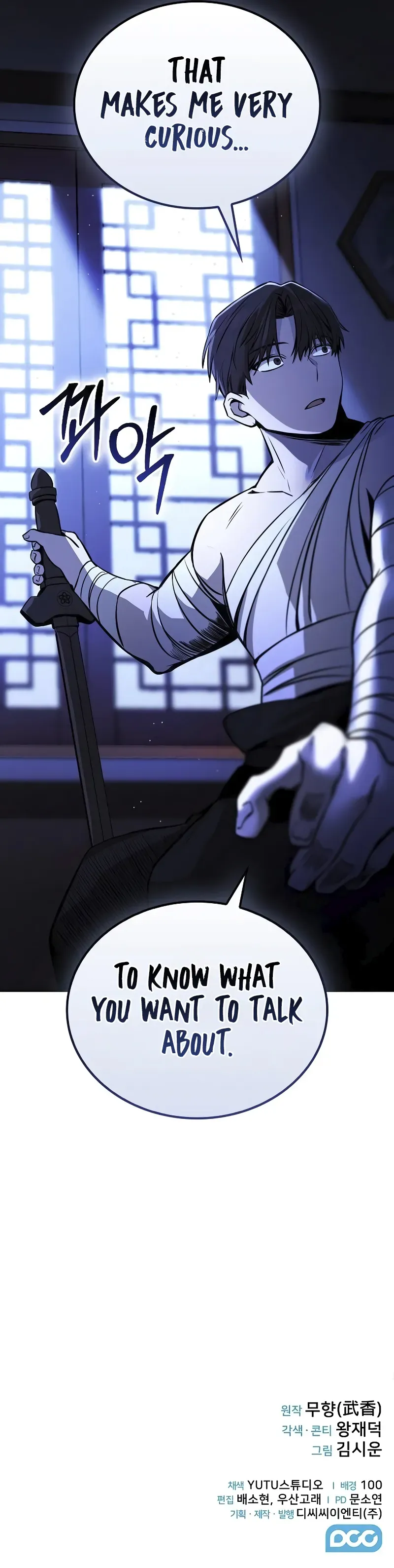 Mount Hua Sect’s Genius Phantom Swordsman Chapter 3 - Page 13 in English
