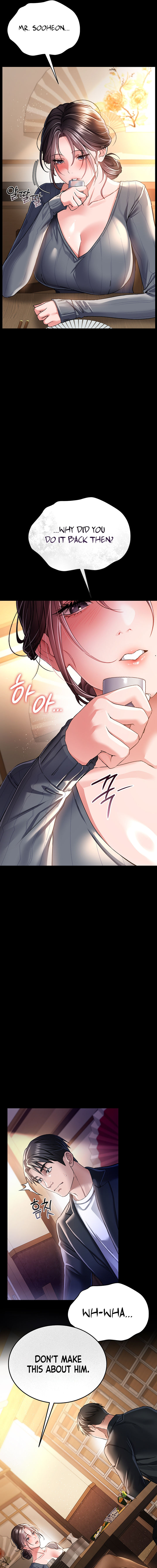 A Dangerous Deal and The Girl Next Door Chapter 10 - Page 11 in English