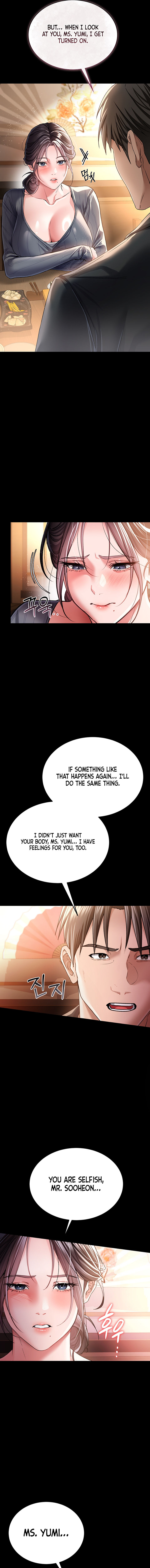 A Dangerous Deal and The Girl Next Door Chapter 10 - Page 13 in English