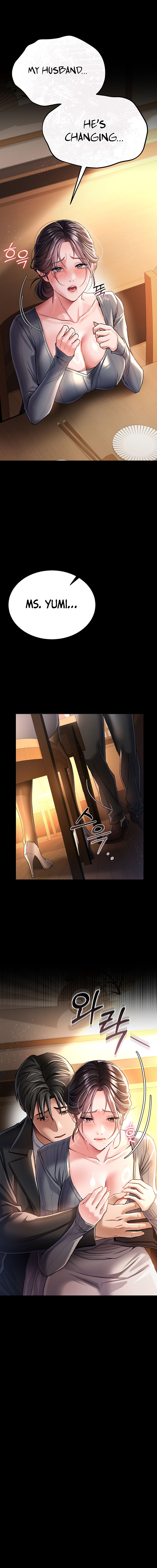 A Dangerous Deal and The Girl Next Door Chapter 10 - Page 17 in English