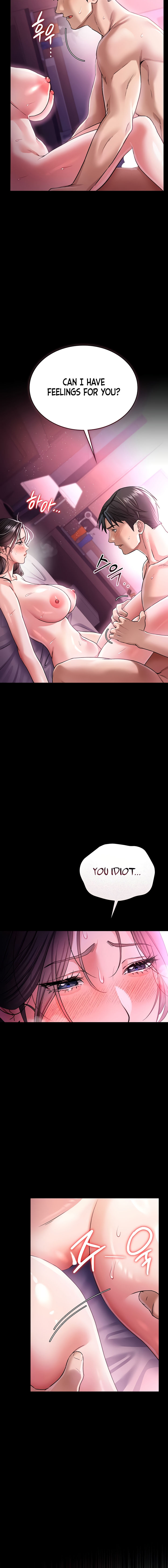 A Dangerous Deal and The Girl Next Door Chapter 11 - Page 12 in English