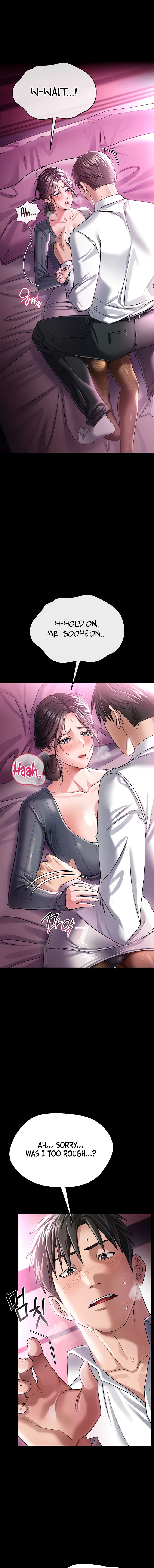A Dangerous Deal and The Girl Next Door Chapter 11 - Page 5 in English