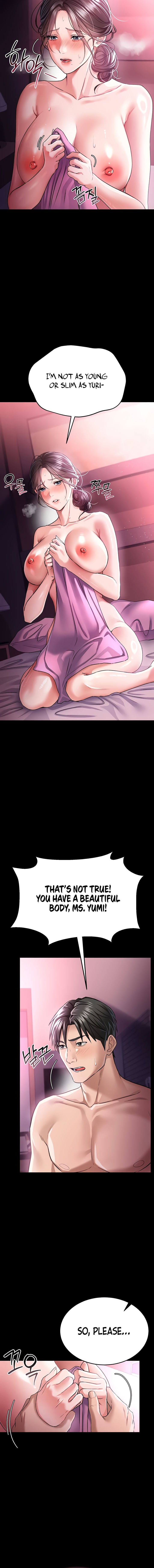 A Dangerous Deal and The Girl Next Door Chapter 11 - Page 8 in English