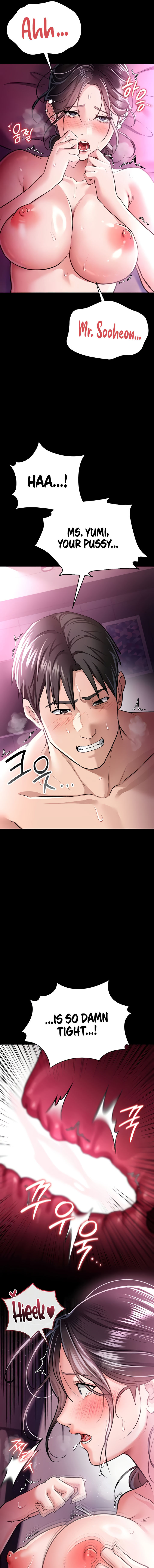 A Dangerous Deal and The Girl Next Door Chapter 12 - Page 5 in English