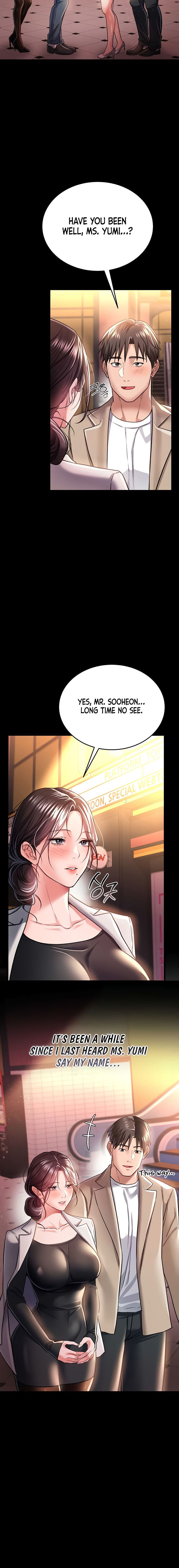 A Dangerous Deal and The Girl Next Door Chapter 13 - Page 12 in English