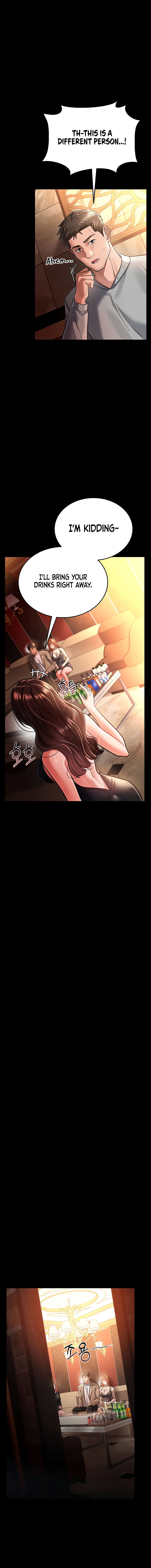 A Dangerous Deal and The Girl Next Door Chapter 15 - Page 7 in English