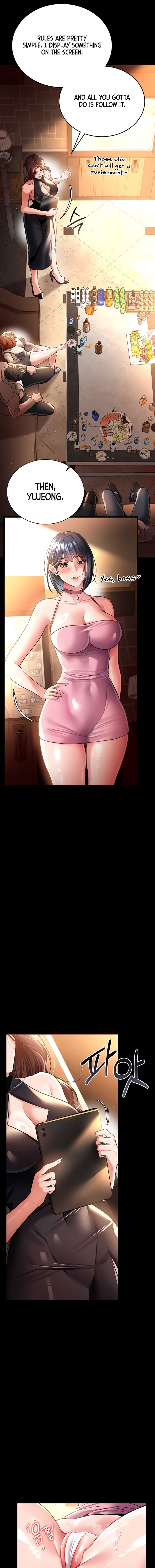A Dangerous Deal and The Girl Next Door Chapter 16 - Page 11 in English