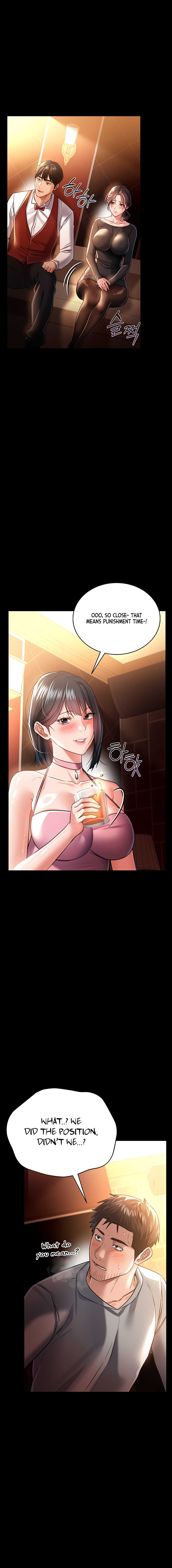 A Dangerous Deal and The Girl Next Door Chapter 16 - Page 20 in English