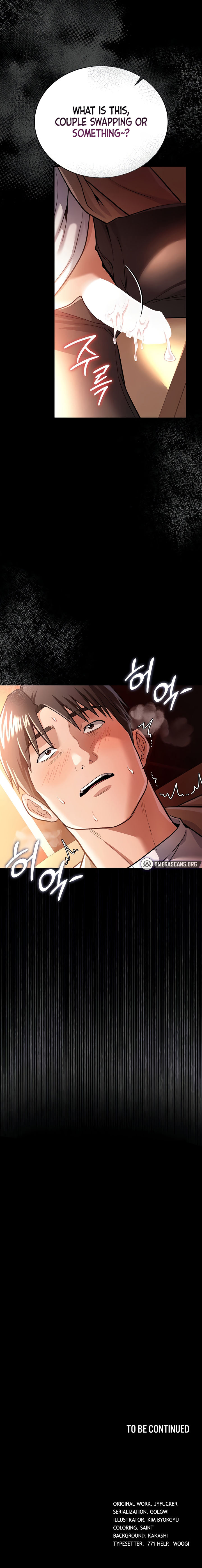 A Dangerous Deal and The Girl Next Door Chapter 17 - Page 24 in English