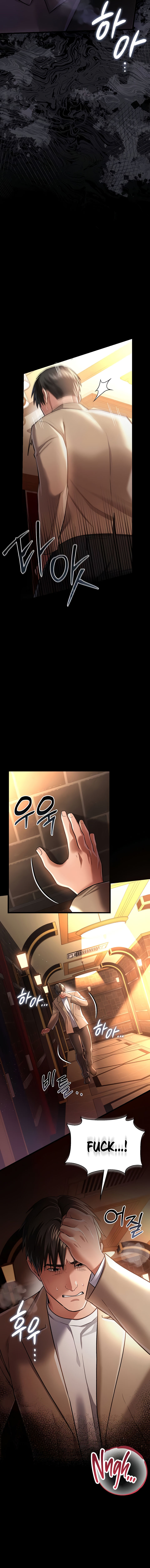 A Dangerous Deal and The Girl Next Door Chapter 18 - Page 13 in English