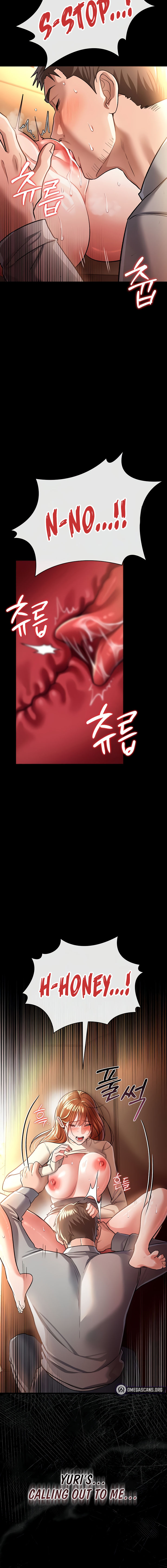 A Dangerous Deal and The Girl Next Door Chapter 18 - Page 6 in English