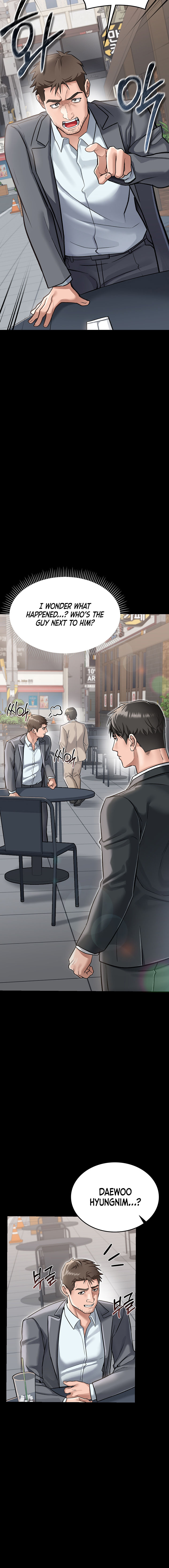 A Dangerous Deal and The Girl Next Door Chapter 2 - Page 12 in English