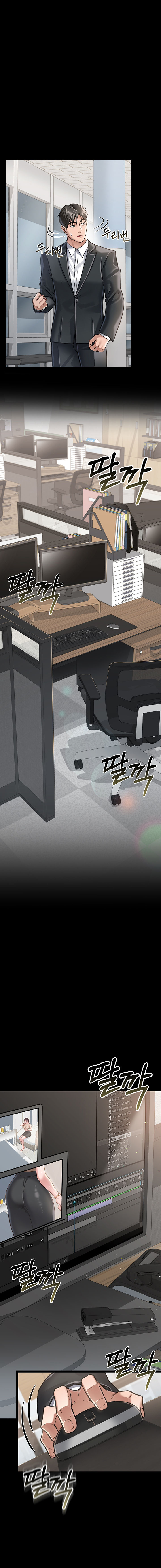 A Dangerous Deal and The Girl Next Door Chapter 2 - Page 20 in English