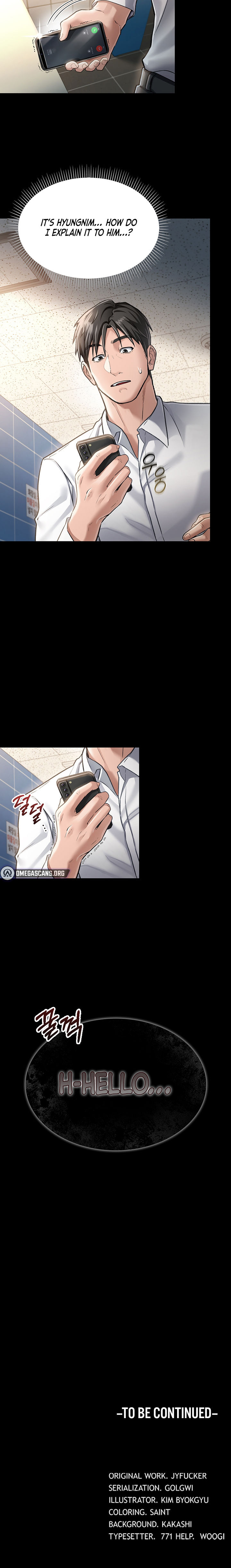 A Dangerous Deal and The Girl Next Door Chapter 2 - Page 26 in English