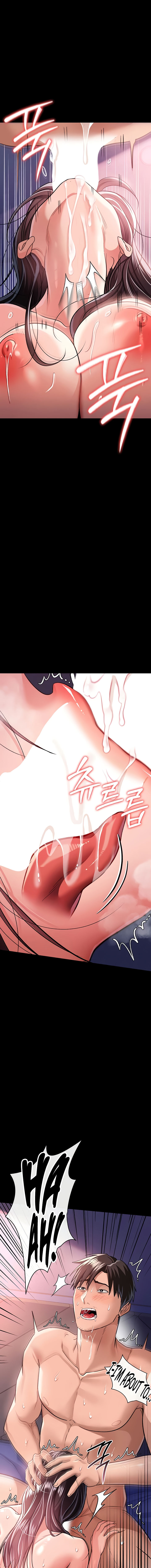A Dangerous Deal and The Girl Next Door Chapter 21 - Page 15 in English