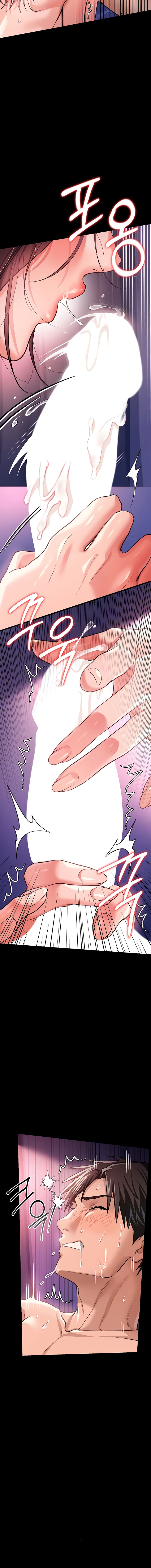 A Dangerous Deal and The Girl Next Door Chapter 21 - Page 16 in English
