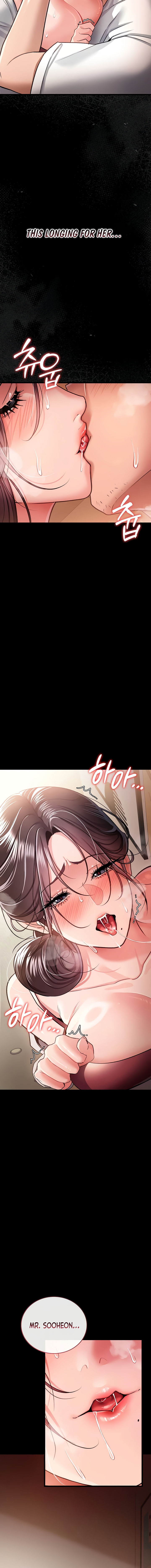 A Dangerous Deal and The Girl Next Door Chapter 21 - Page 8 in English