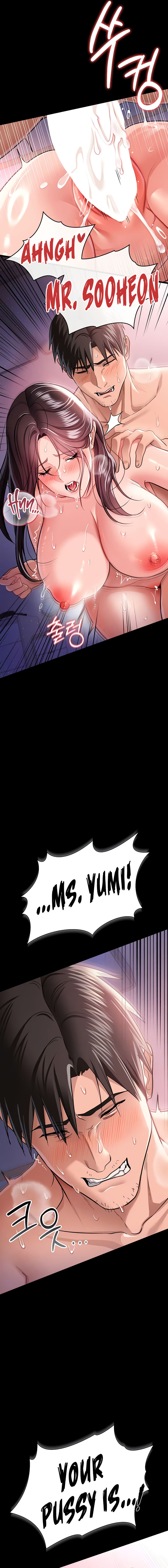 A Dangerous Deal and The Girl Next Door Chapter 22 - Page 3 in English
