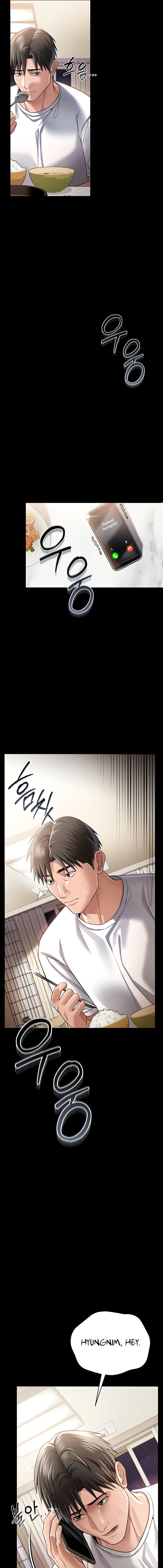 A Dangerous Deal and The Girl Next Door Chapter 23 - Page 15 in English