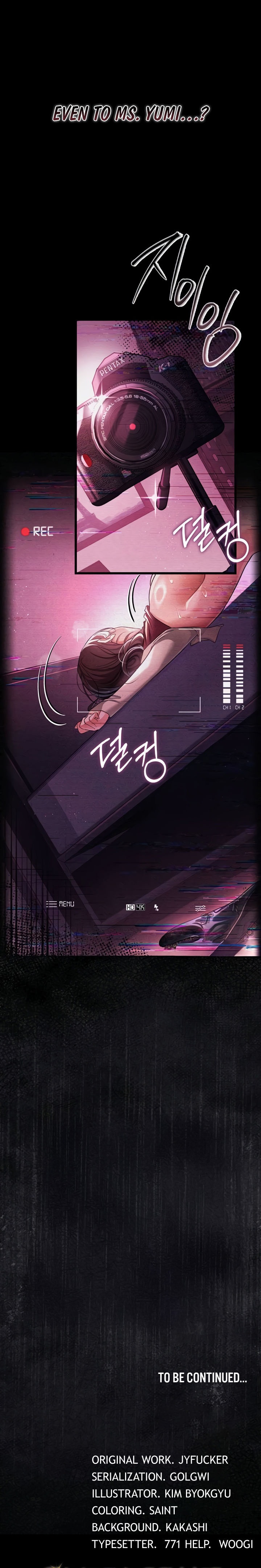 A Dangerous Deal and The Girl Next Door Chapter 29 - Page 18 in English