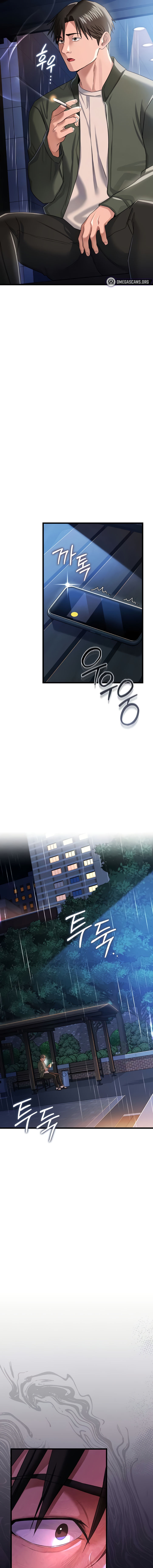 A Dangerous Deal and The Girl Next Door Chapter 29 - Page 5 in English