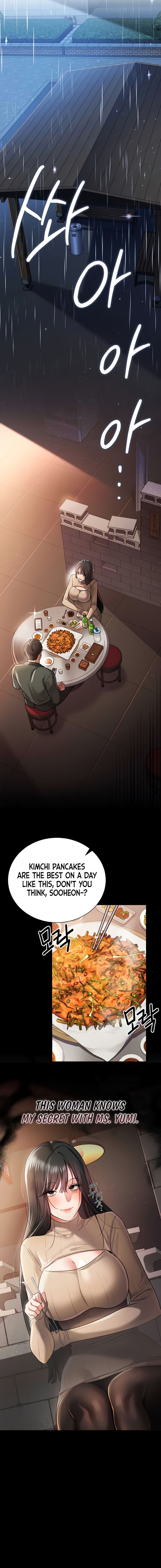 A Dangerous Deal and The Girl Next Door Chapter 29 - Page 7 in English