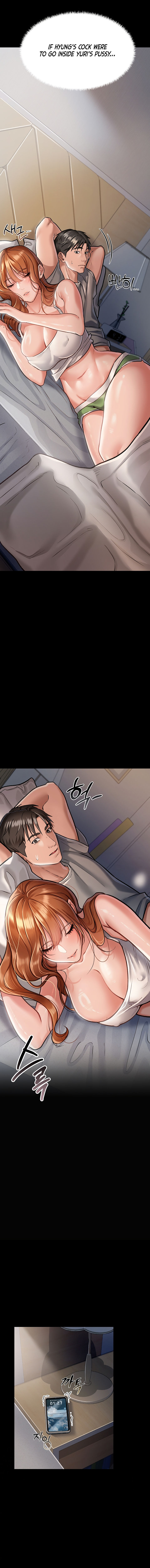 A Dangerous Deal and The Girl Next Door Chapter 3 - Page 12 in English