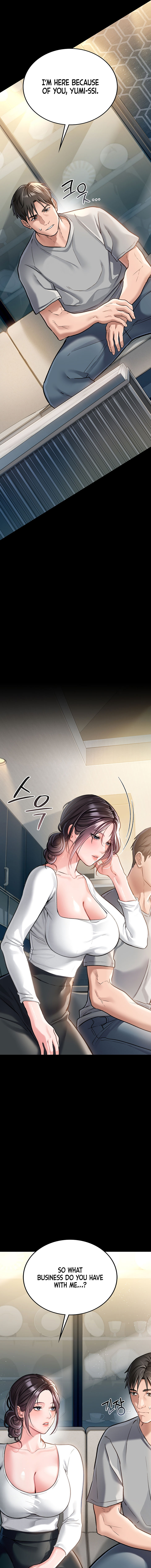 A Dangerous Deal and The Girl Next Door Chapter 3 - Page 17 in English