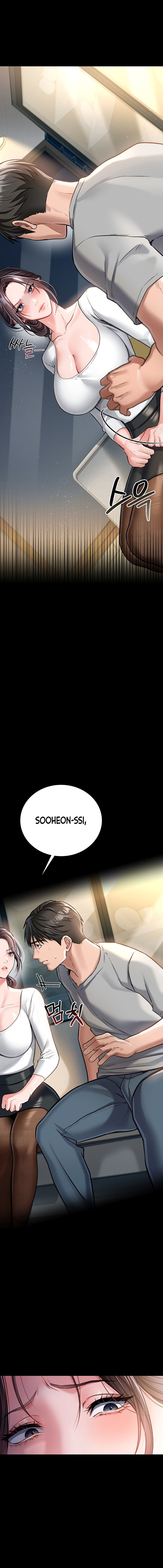 A Dangerous Deal and The Girl Next Door Chapter 3 - Page 19 in English