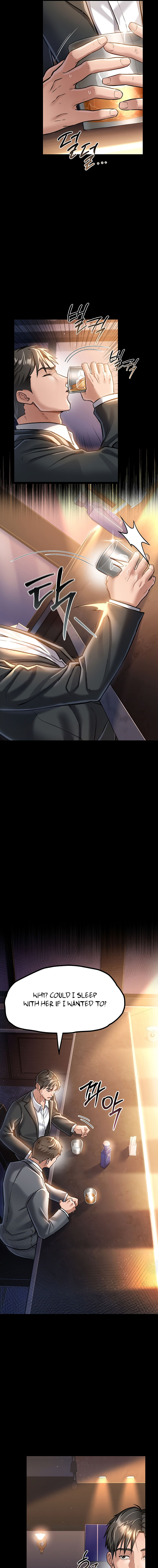 A Dangerous Deal and The Girl Next Door Chapter 3 - Page 7 in English