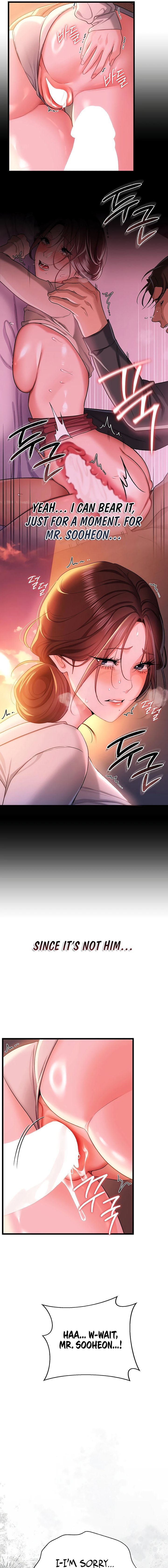 A Dangerous Deal and The Girl Next Door Chapter 37 - Page 15 in English