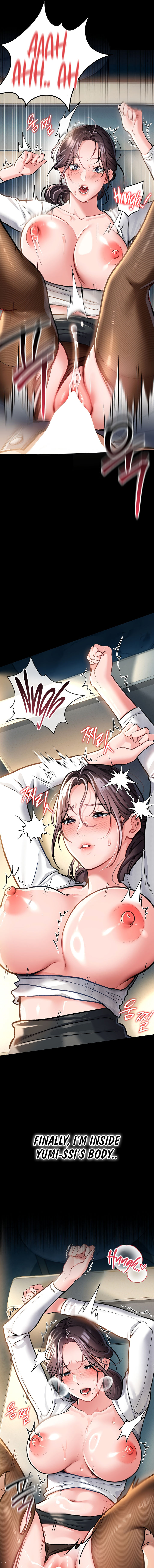 A Dangerous Deal and The Girl Next Door Chapter 4 - Page 13 in English