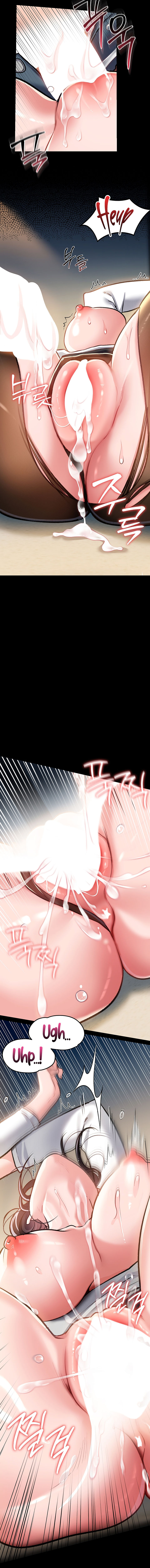 A Dangerous Deal and The Girl Next Door Chapter 4 - Page 16 in English