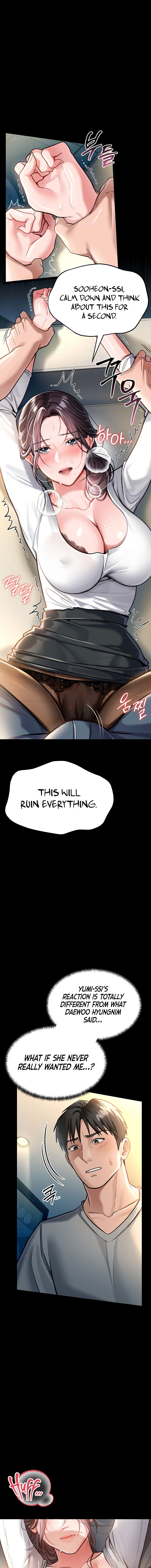 A Dangerous Deal and The Girl Next Door Chapter 4 - Page 5 in English