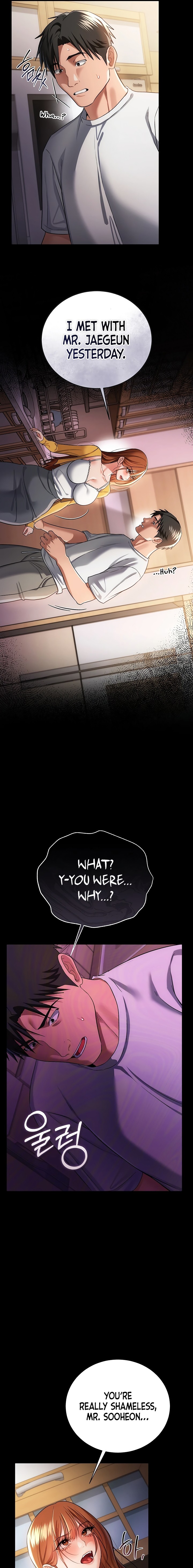 A Dangerous Deal and The Girl Next Door Chapter 43 - Page 13 in English