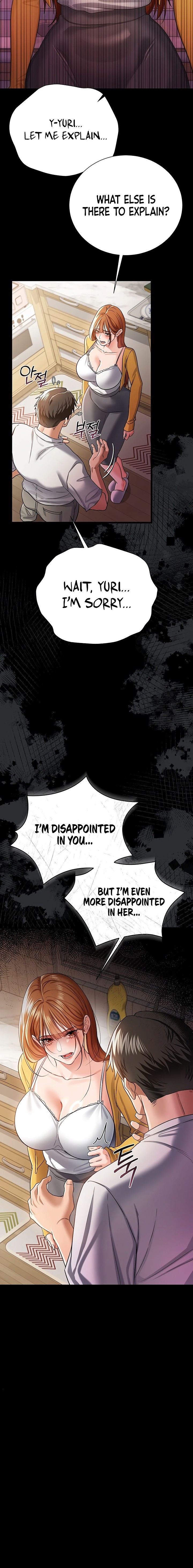 A Dangerous Deal and The Girl Next Door Chapter 43 - Page 16 in English