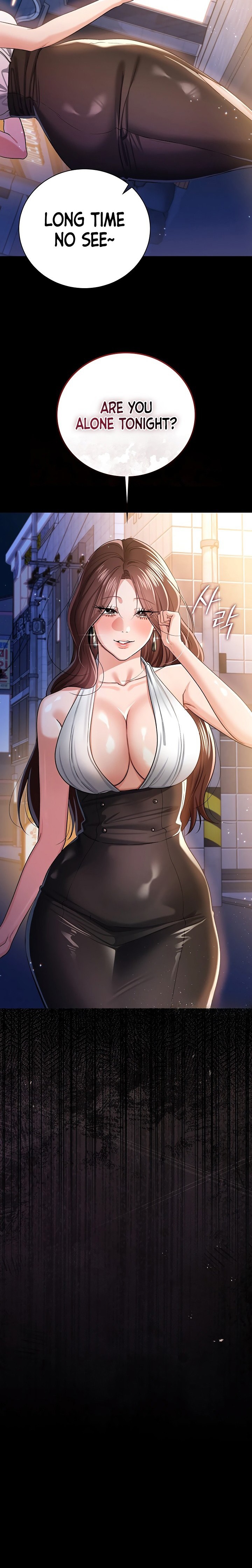 A Dangerous Deal and The Girl Next Door Chapter 43 - Page 24 in English