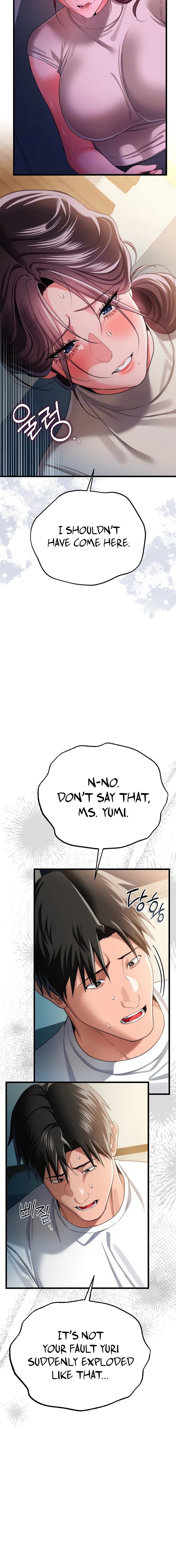 A Dangerous Deal and The Girl Next Door Chapter 49 - Page 4 in English