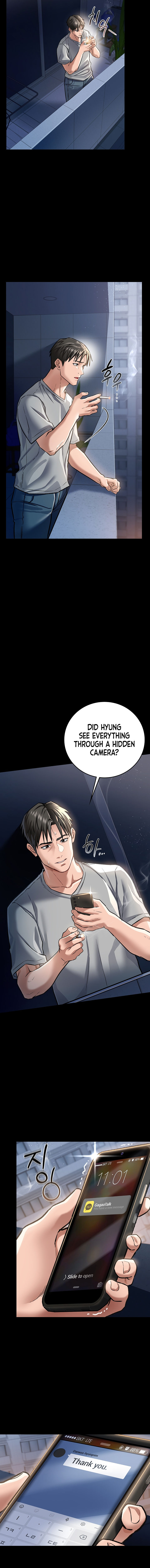 A Dangerous Deal and The Girl Next Door Chapter 5 - Page 14 in English