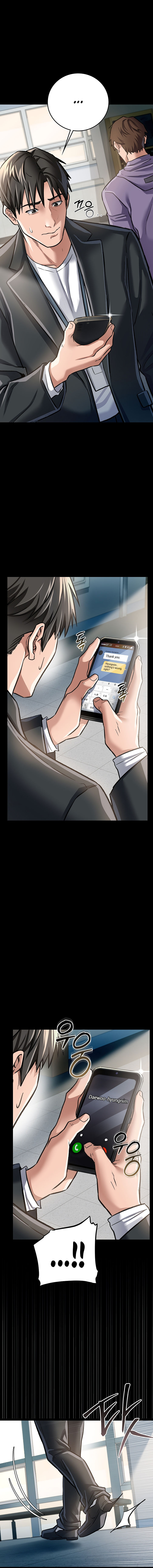 A Dangerous Deal and The Girl Next Door Chapter 5 - Page 16 in English