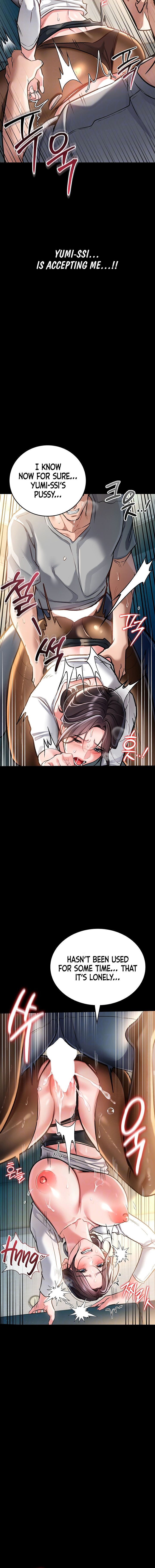 A Dangerous Deal and The Girl Next Door Chapter 5 - Page 4 in English