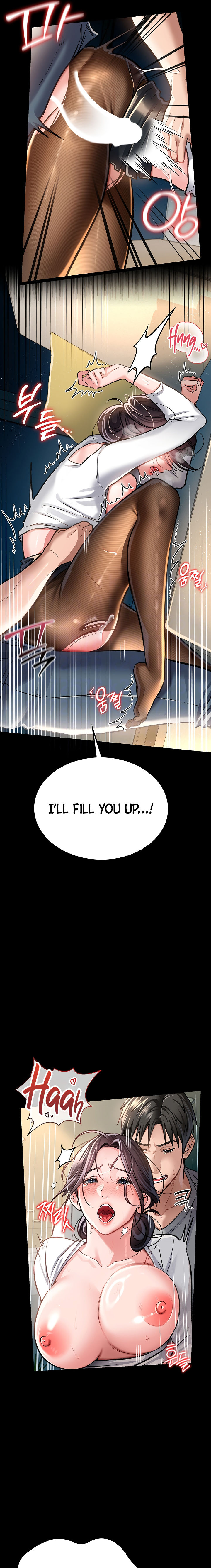 A Dangerous Deal and The Girl Next Door Chapter 5 - Page 5 in English