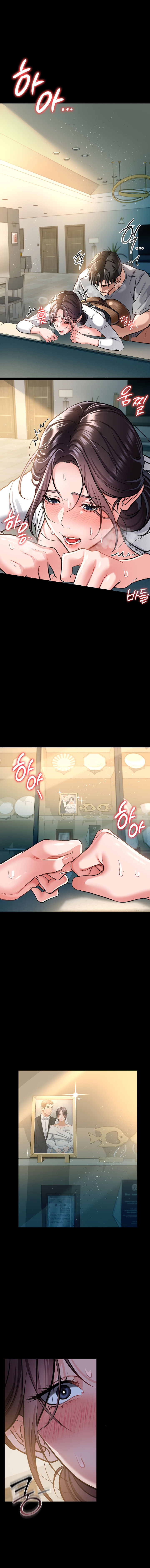 A Dangerous Deal and The Girl Next Door Chapter 5 - Page 9 in English