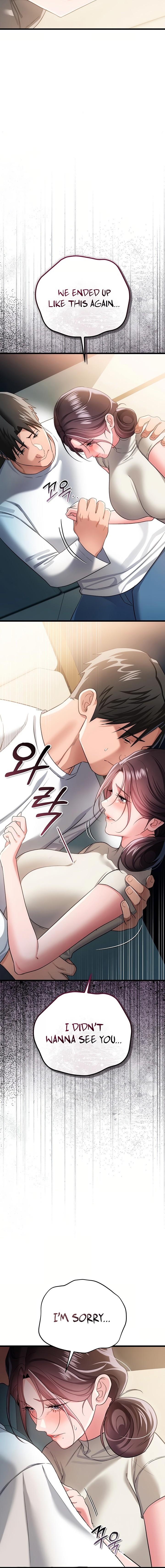 A Dangerous Deal and The Girl Next Door Chapter 50 - Page 6 in English