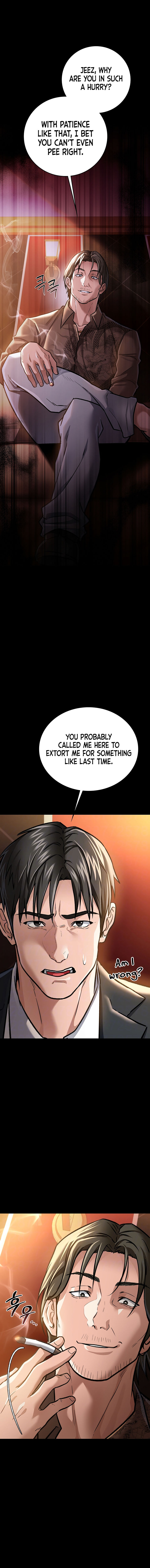 A Dangerous Deal and The Girl Next Door Chapter 6 - Page 4 in English